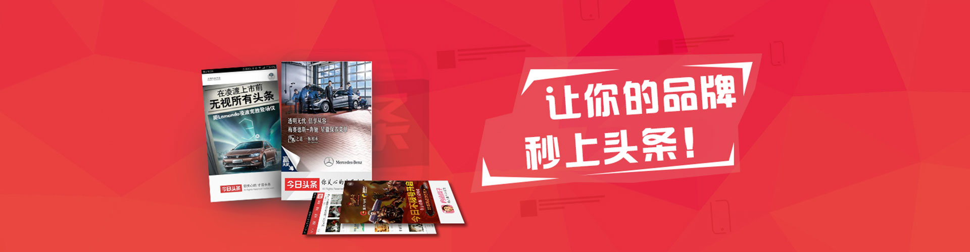 丽水竞价开户