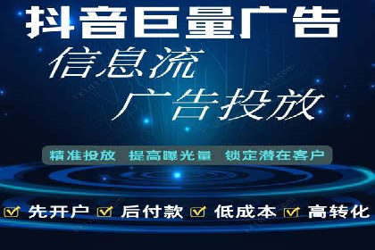 SEM竞价专员如何利用数据分析优化广告