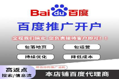开户返点政策下的客户增长案例分析