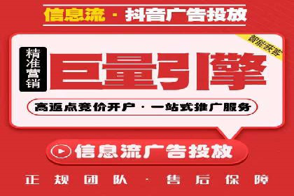 百度竞价排名服务：成功案例告诉你如何实现业绩翻番